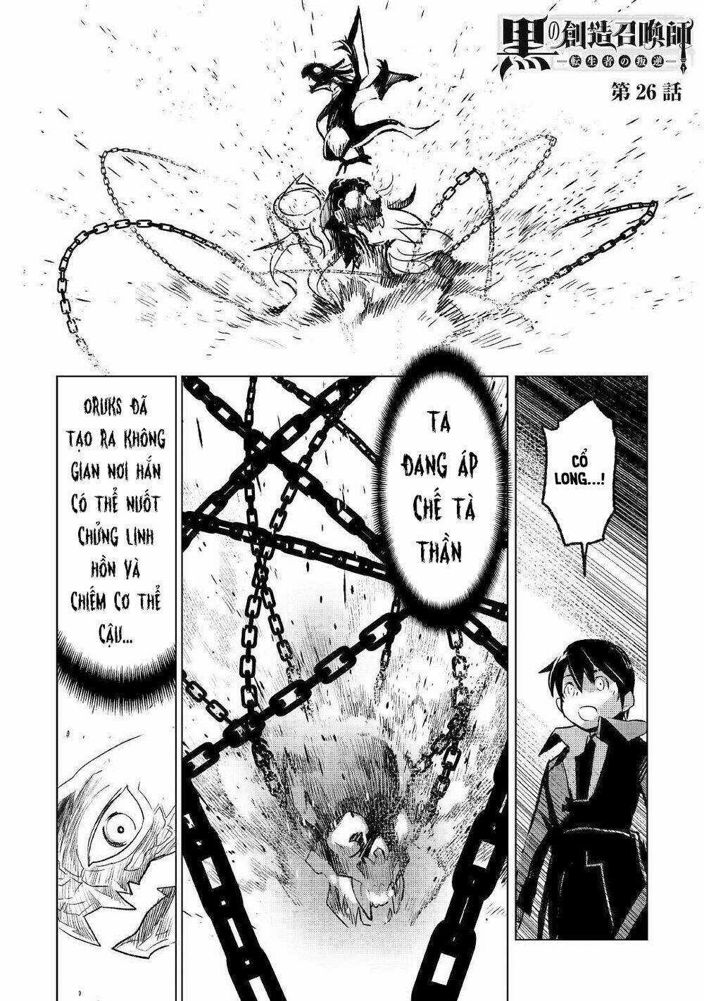 Kuro No Souzou Shoukanshi - Tenseisha No Hangyaku Chapter 26 trang 1