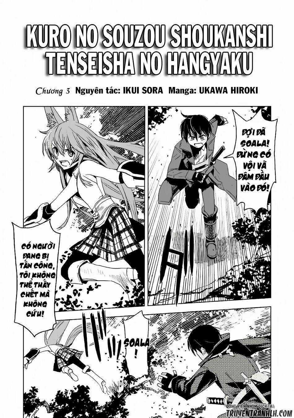 Kuro No Souzou Shoukanshi - Tenseisha No Hangyaku Chapter 3 trang 1