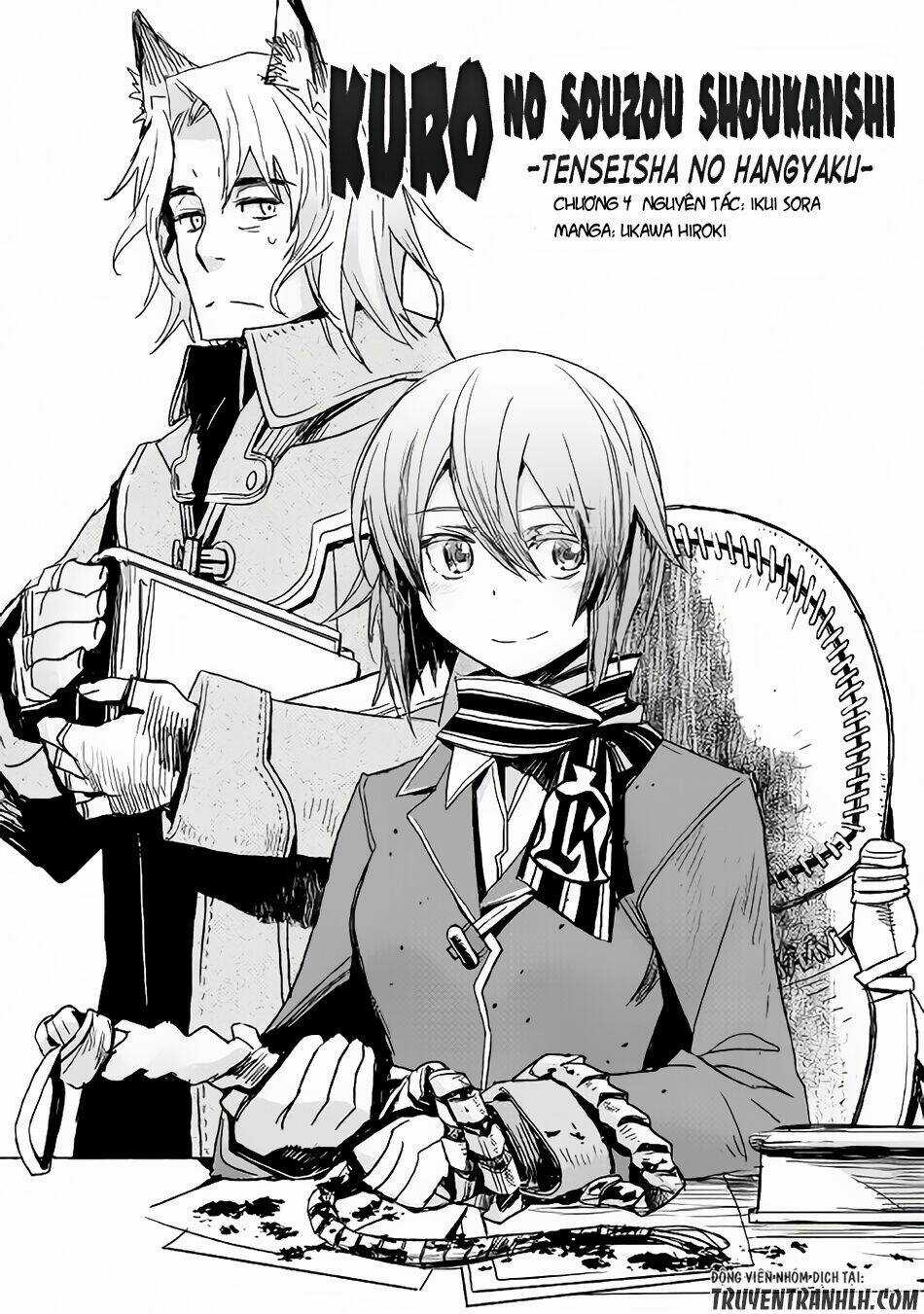 Kuro No Souzou Shoukanshi - Tenseisha No Hangyaku Chapter 4 trang 1