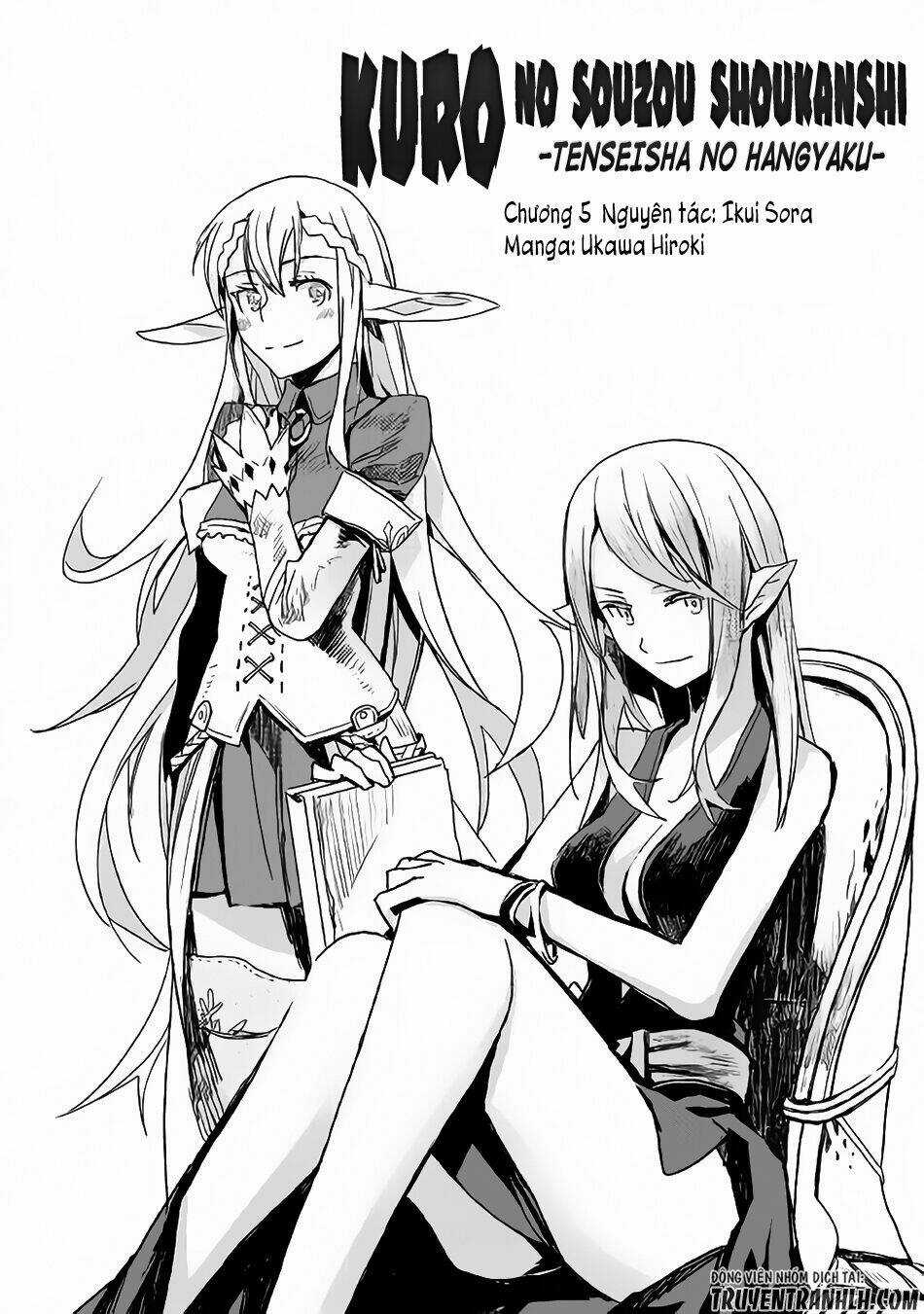 Kuro No Souzou Shoukanshi - Tenseisha No Hangyaku Chapter 5 trang 1