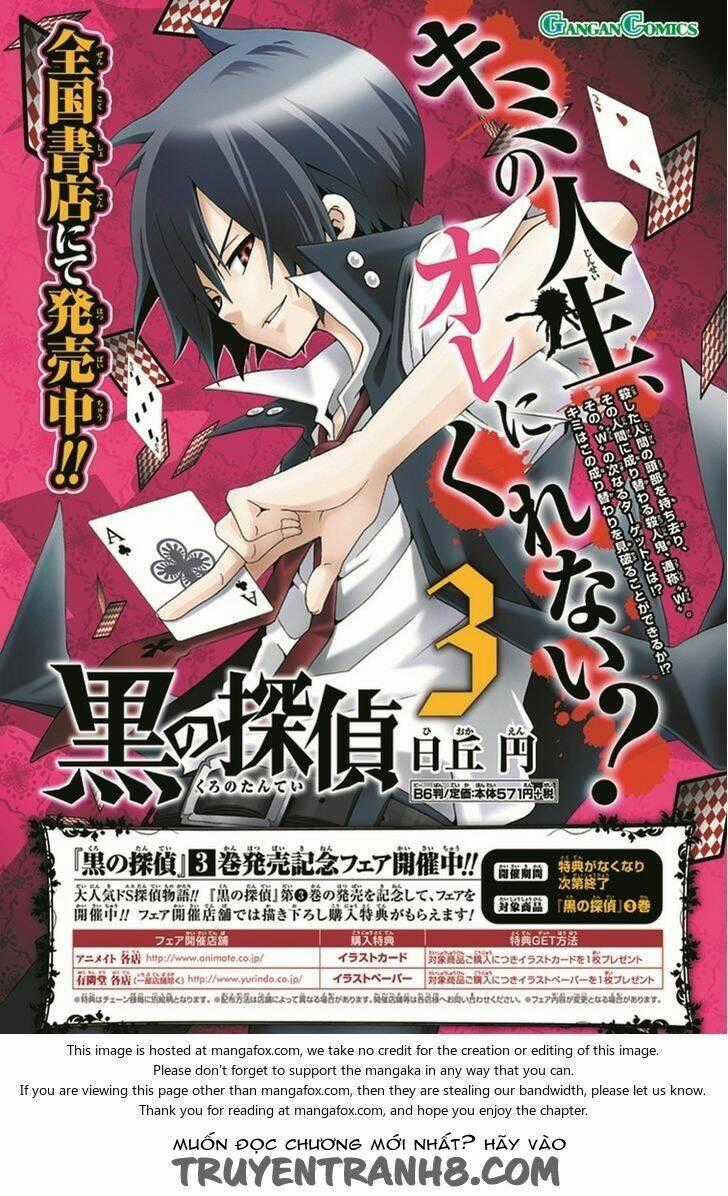 Kuro No Tantei Chapter 18.1 trang 1