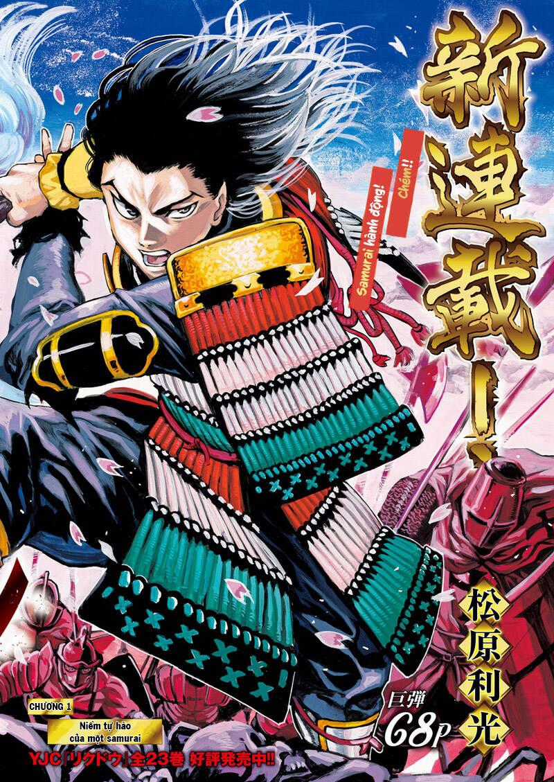 Kurogane No Valhallian Chapter 1 trang 1