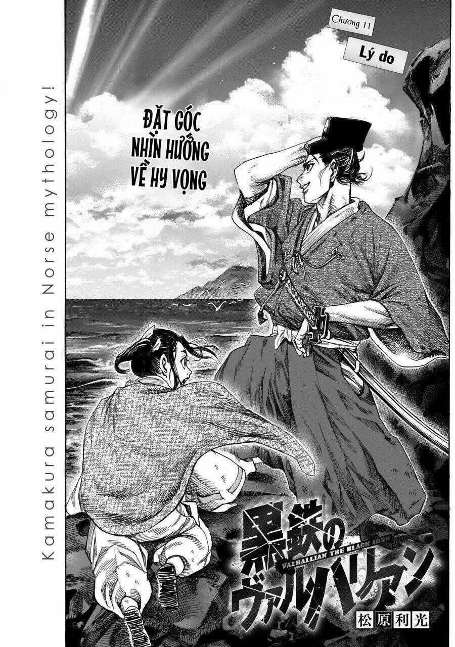 Kurogane No Valhallian Chapter 11 trang 0