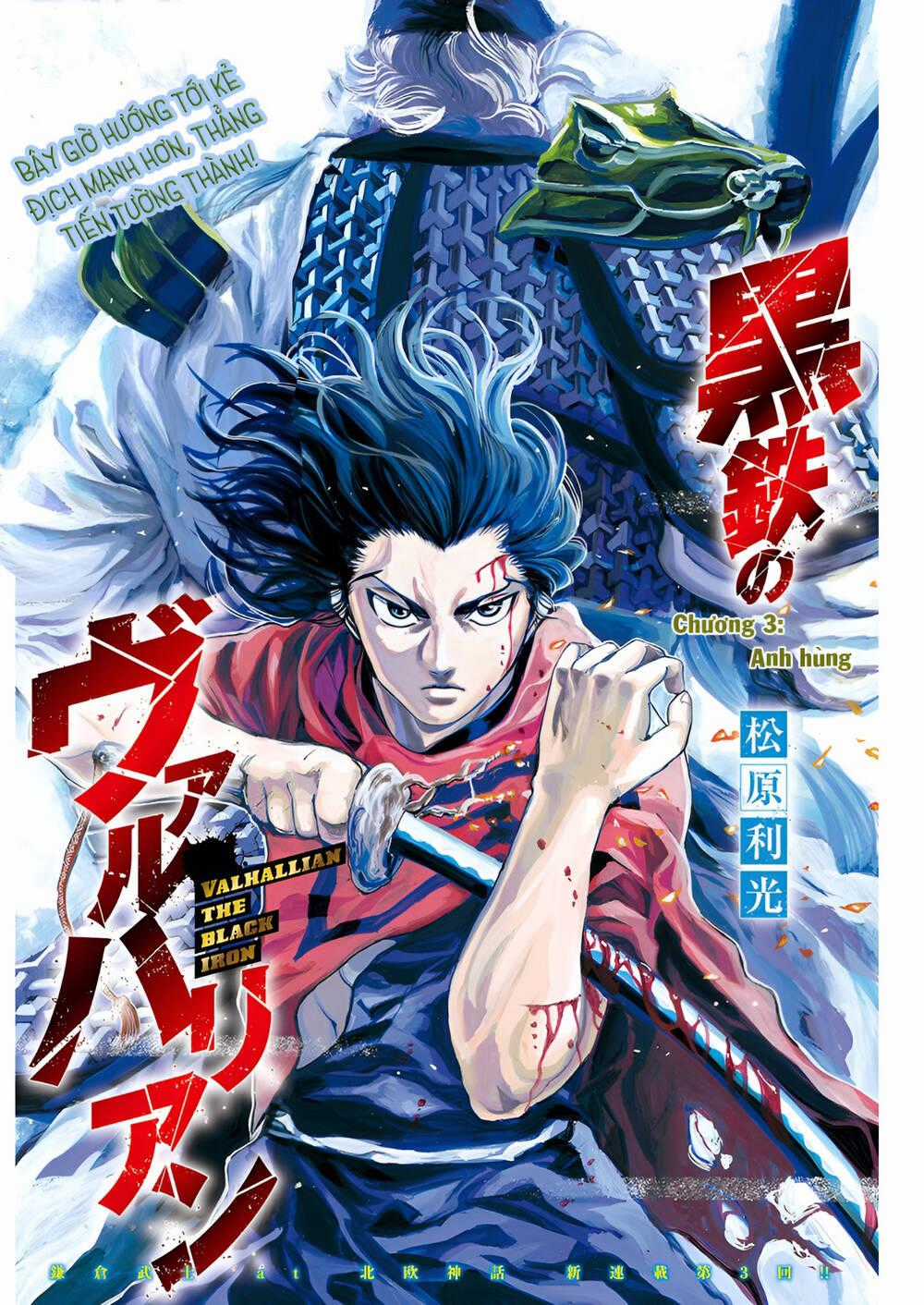 Kurogane No Valhallian Chapter 3 trang 0