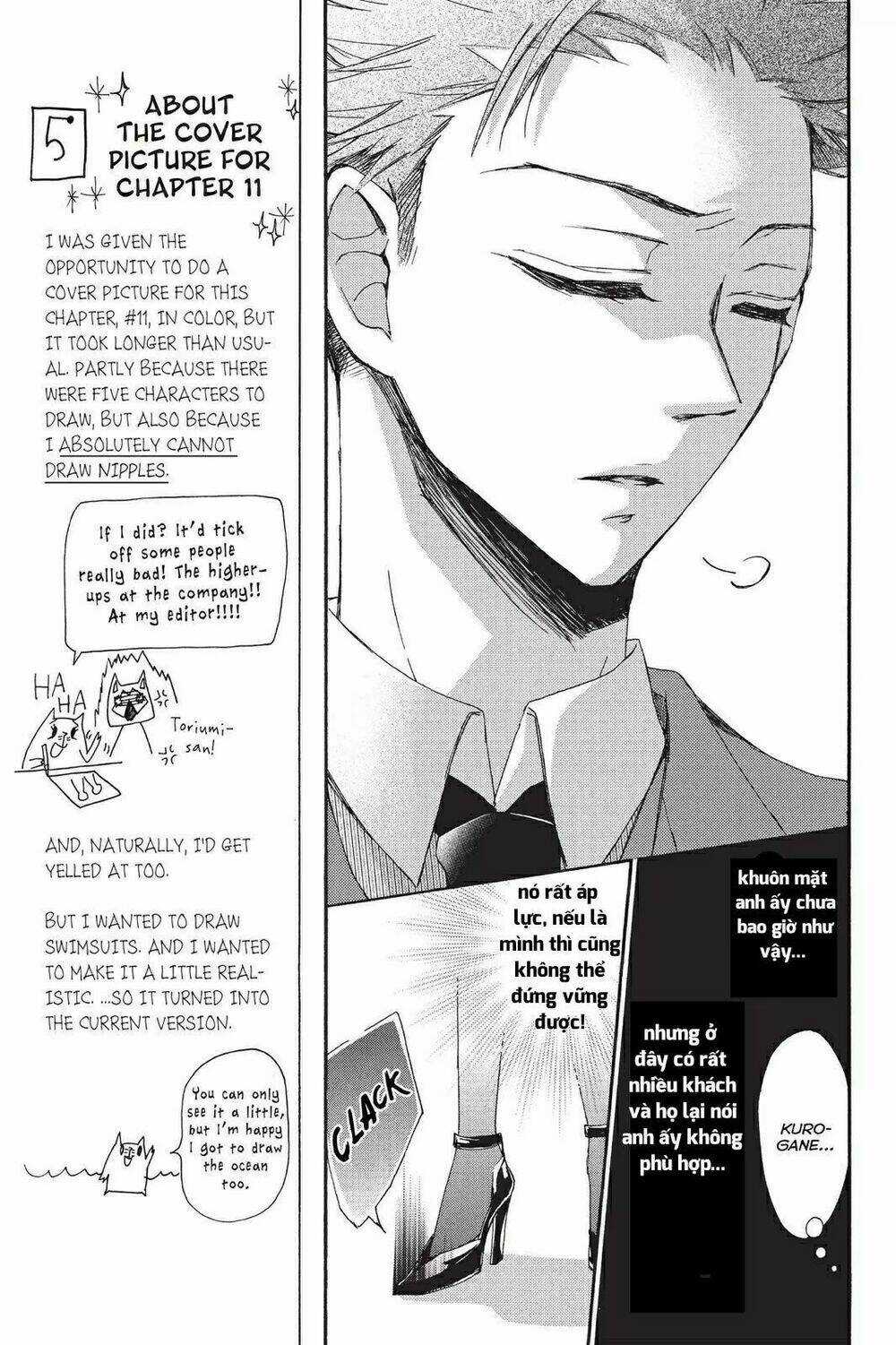 Kurohyou To 16 - Sai Chapter 11.2 trang 1