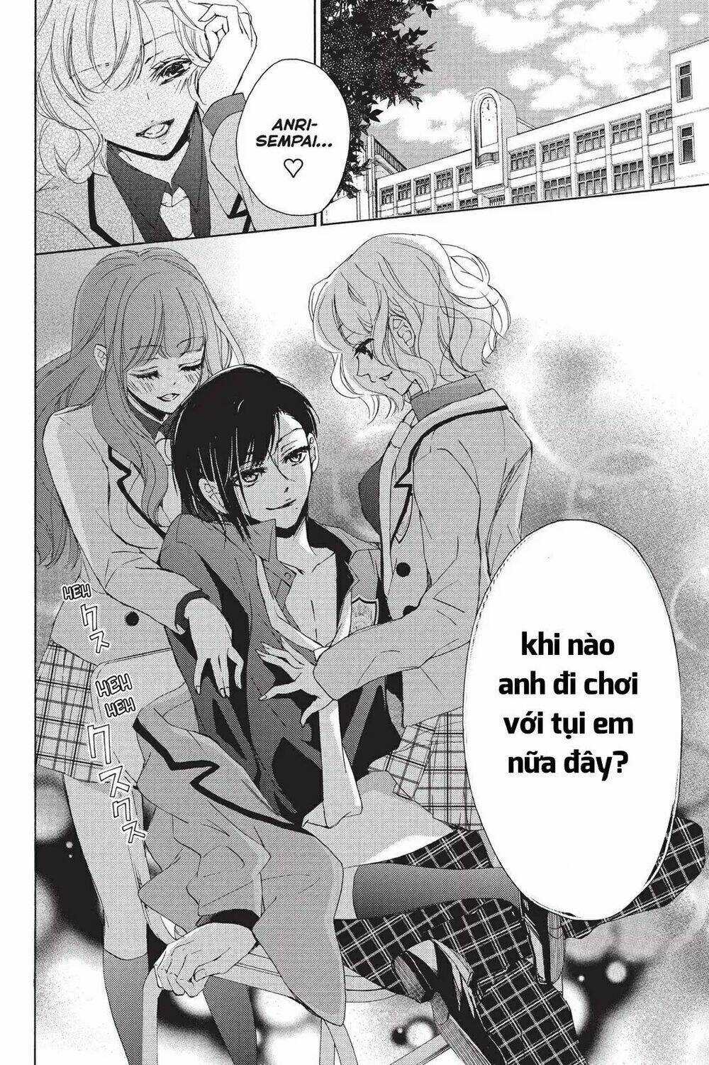 Kurohyou To 16 - Sai Chapter 16.1 trang 1