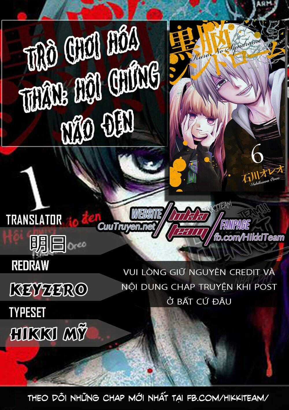 Kuronou Syndrome Chapter 13 trang 0