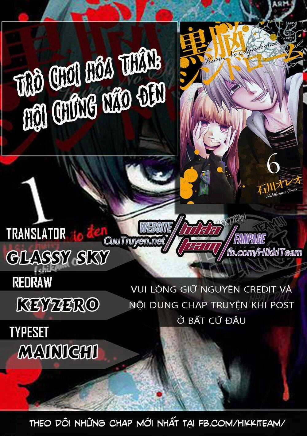 Kuronou Syndrome Chapter 14 trang 0