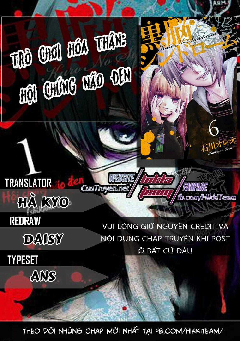 Kuronou Syndrome Chapter 15 trang 0