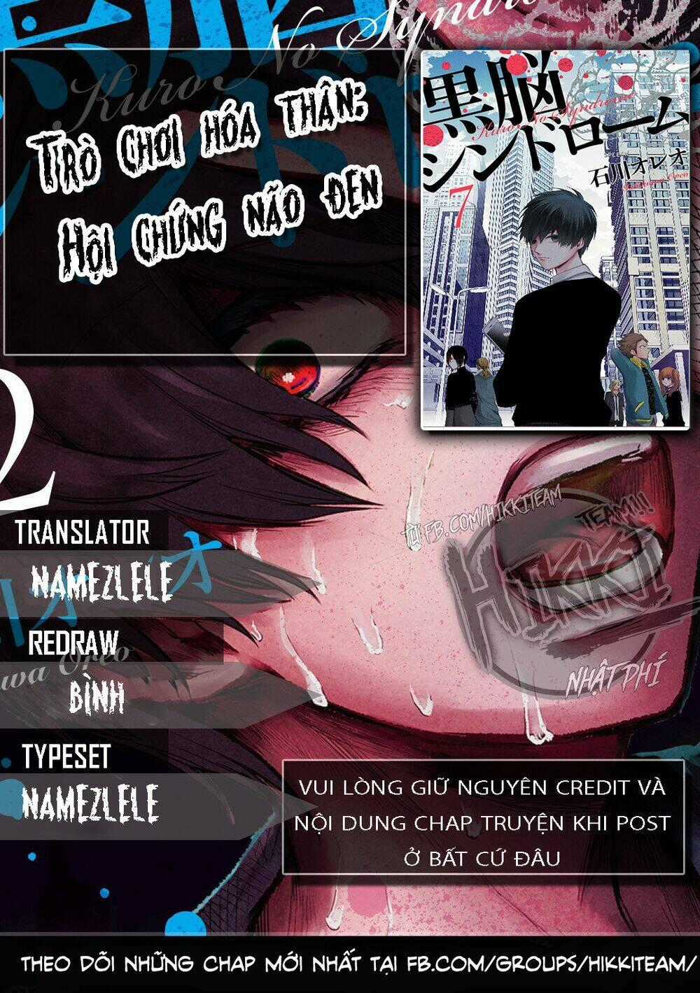 Kuronou Syndrome Chapter 3 trang 0