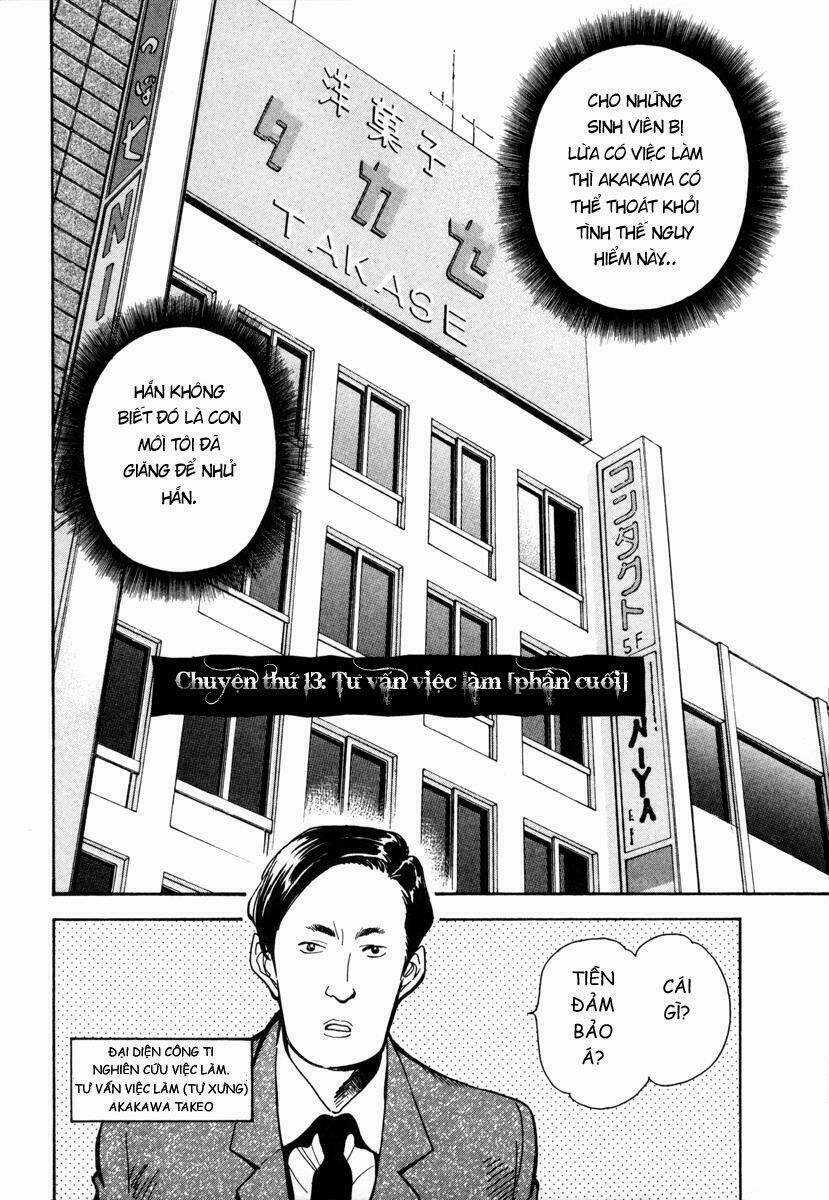 Kurosagi Chapter 13 trang 1