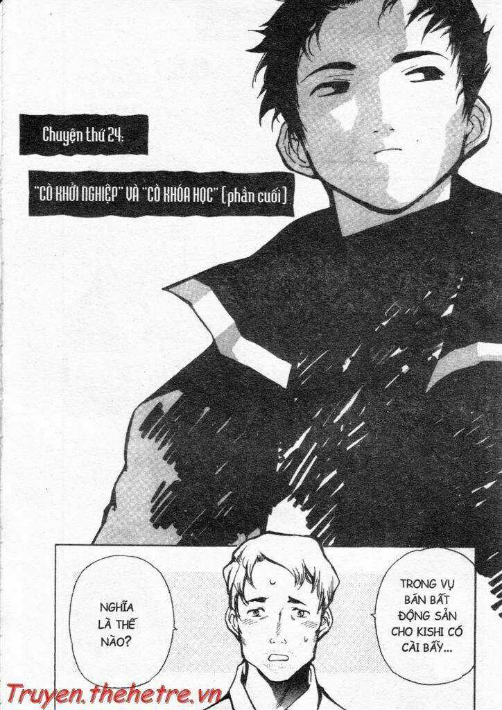 Kurosagi Chapter 24 trang 1