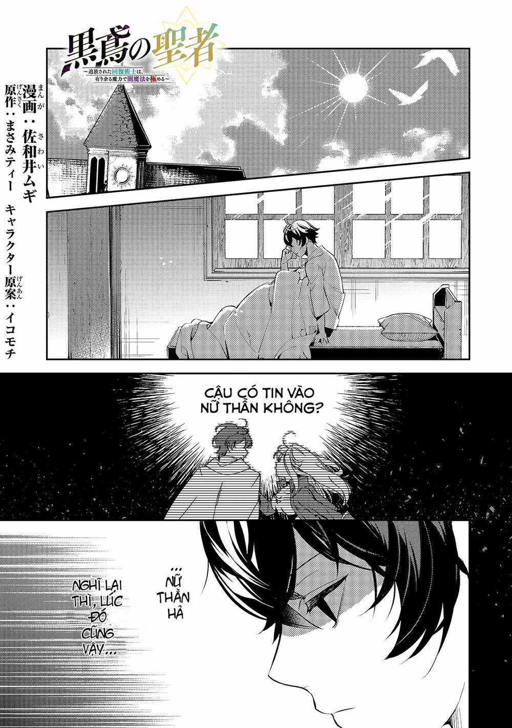 Kurotonbi No Seija ~Tsuihou Sareta Kaifuku Jutsushi Wa, Ariamaru Maryoku De Yami Mahou Wo Kiwameru Chapter 3 trang 1