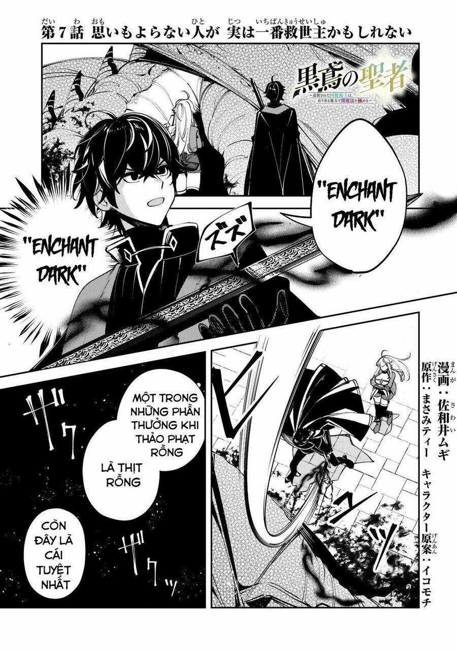 Kurotonbi No Seija ~Tsuihou Sareta Kaifuku Jutsushi Wa, Ariamaru Maryoku De Yami Mahou Wo Kiwameru Chapter 7 trang 1