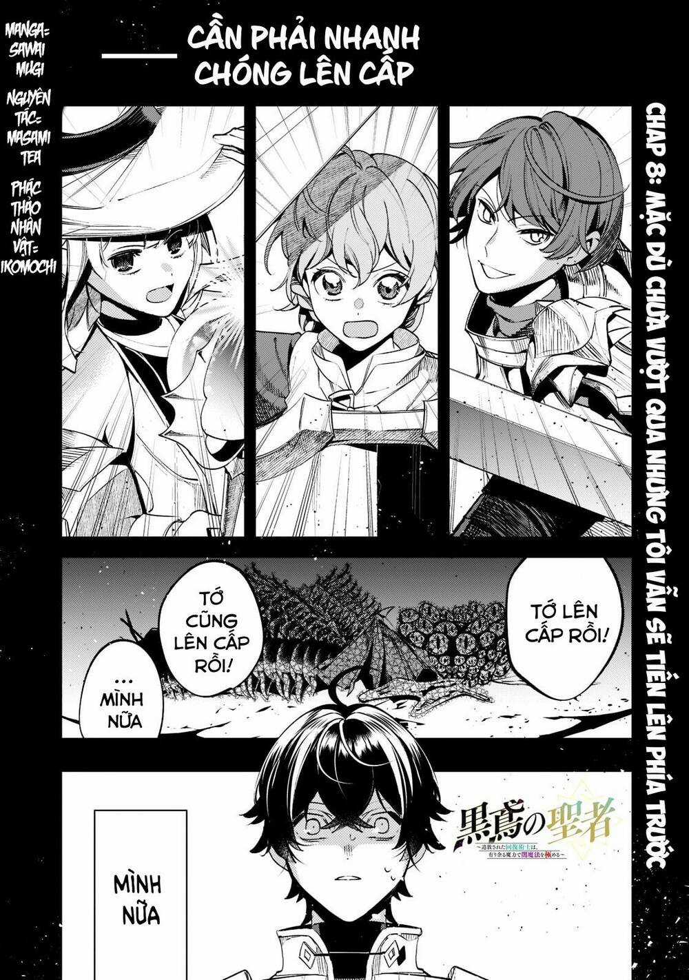 Kurotonbi No Seija ~Tsuihou Sareta Kaifuku Jutsushi Wa, Ariamaru Maryoku De Yami Mahou Wo Kiwameru Chapter 8 trang 1