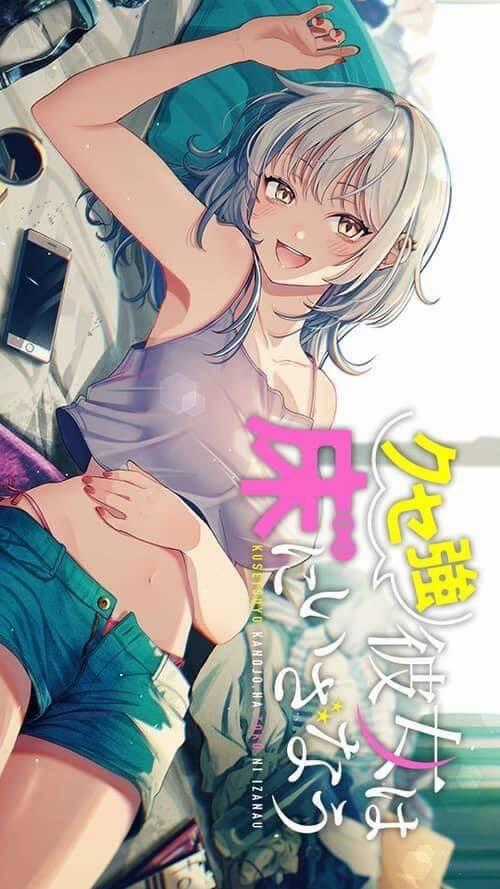 Kusetsuyo Kanojo Wa Toko Ni Izanau Chapter 3.2 trang 1