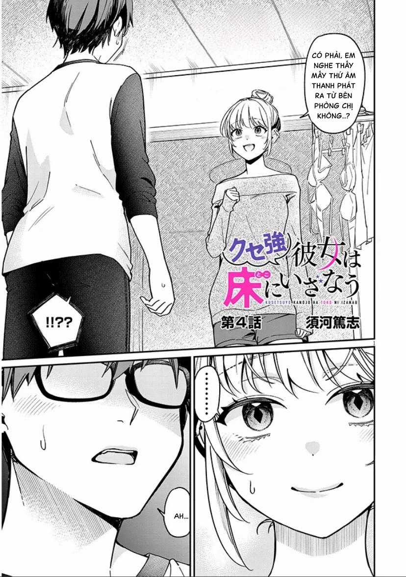 Kusetsuyo Kanojo Wa Toko Ni Izanau Chapter 4.1 trang 1