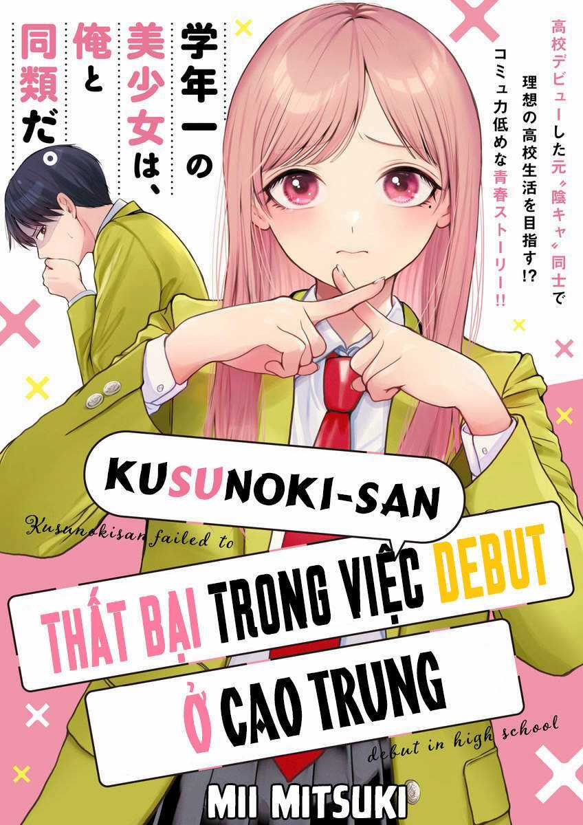 Kusunoki-San Wa Koukou Debut Ni Shippai Shite Iru Chapter 1 trang 0