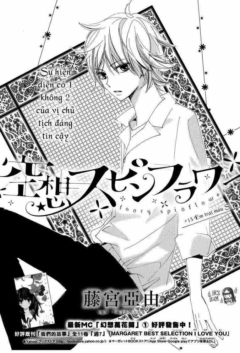 Kuusou Spin Flower Chapter 13 trang 1