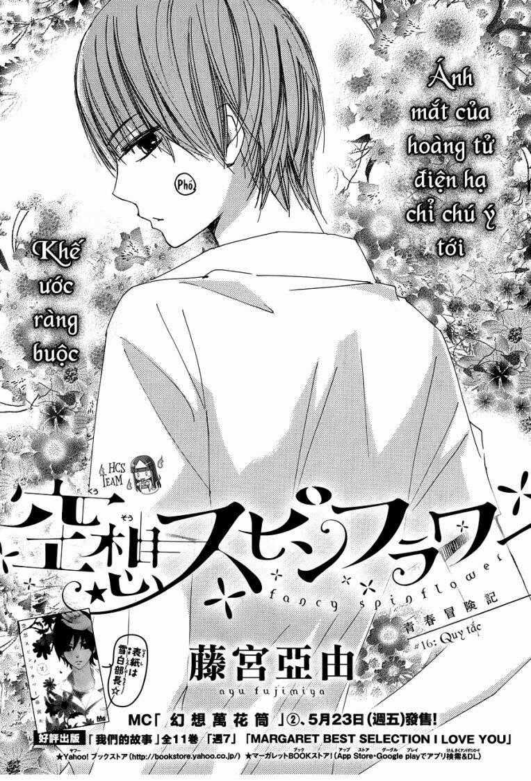 Kuusou Spin Flower Chapter 16 trang 0