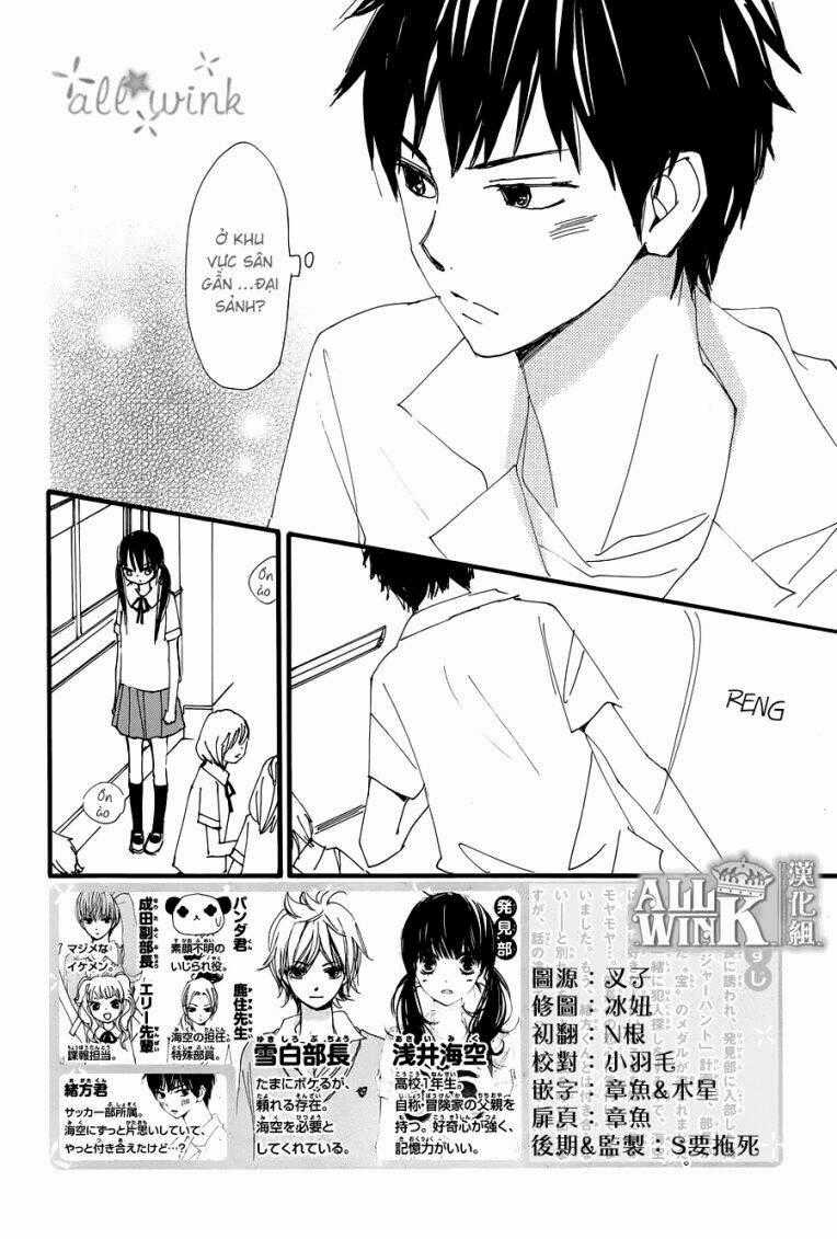 Kuusou Spin Flower Chapter 16 trang 1