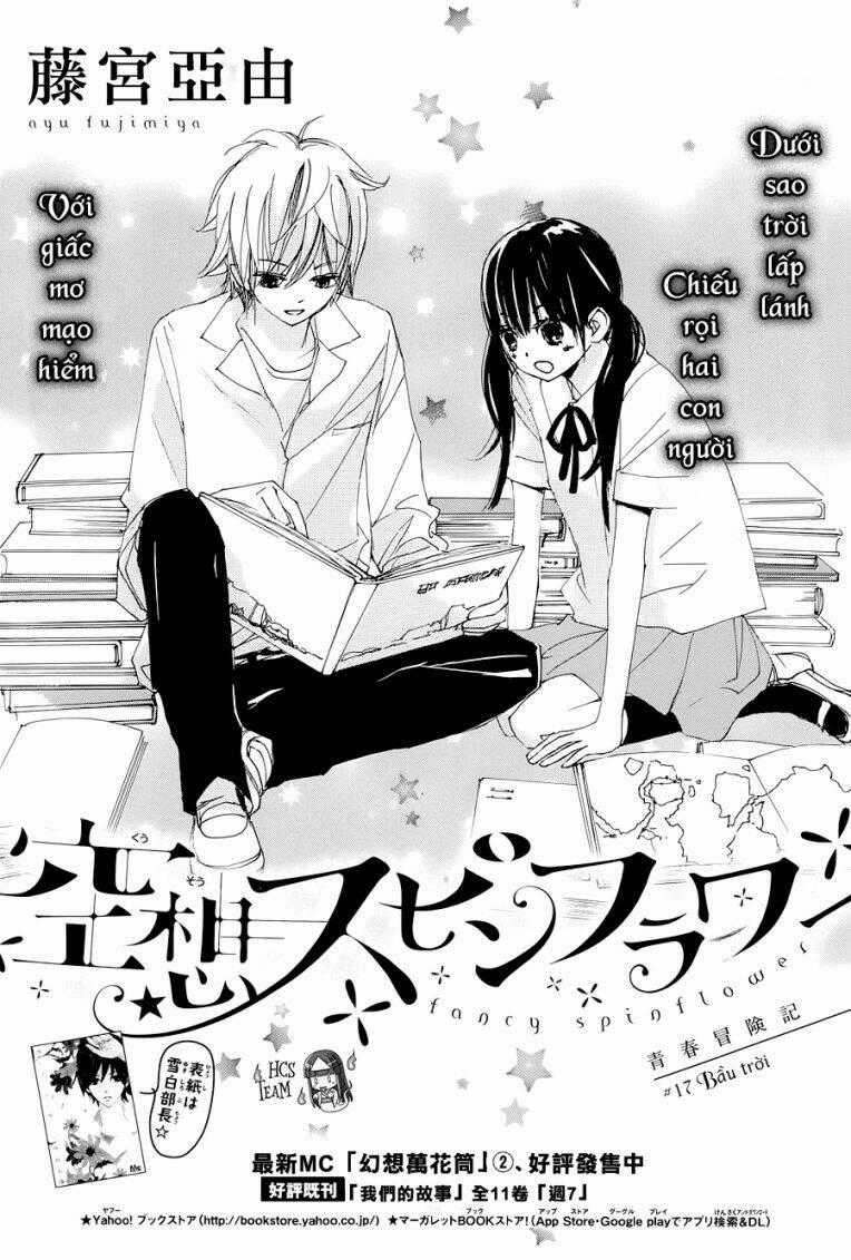 Kuusou Spin Flower Chapter 17 trang 1