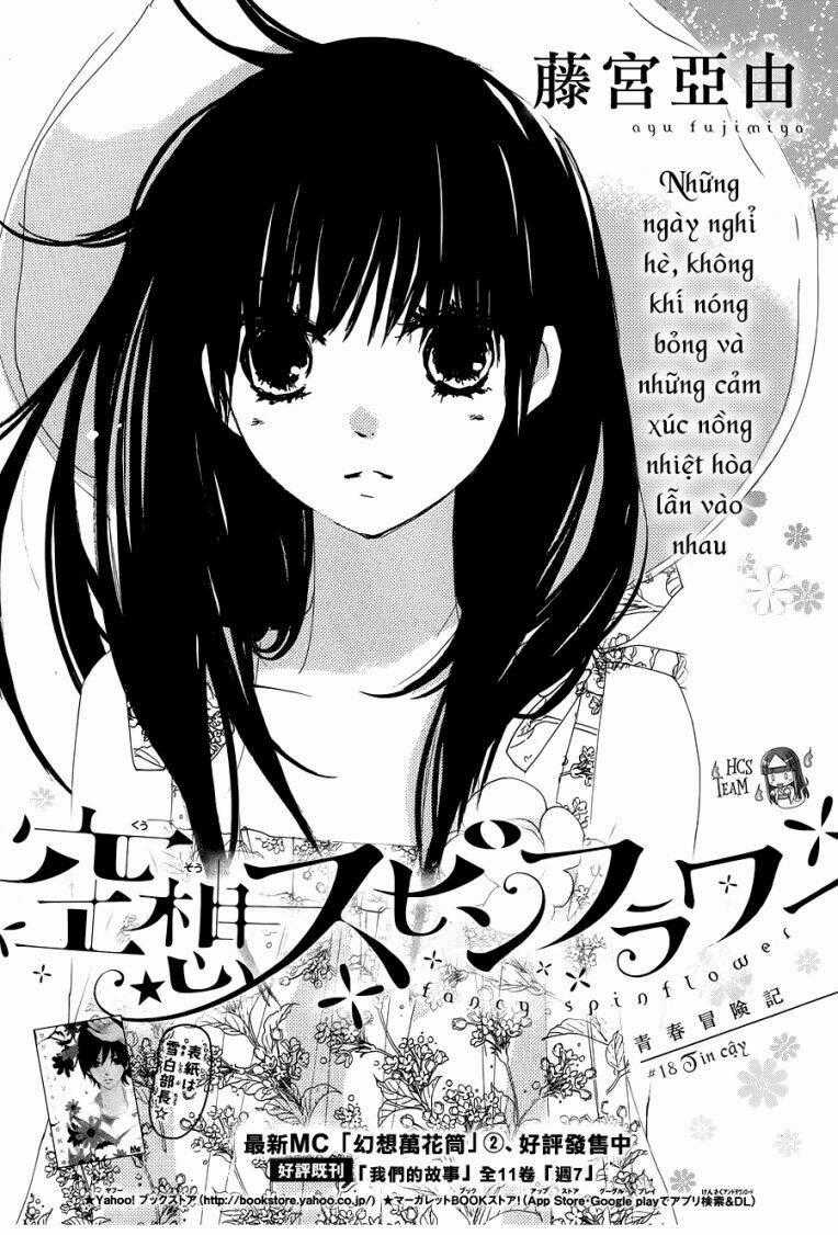 Kuusou Spin Flower Chapter 18 trang 1