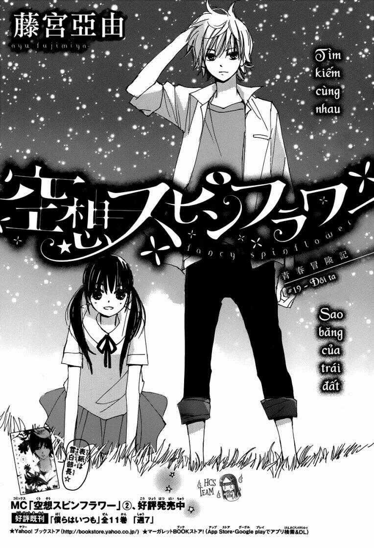 Kuusou Spin Flower Chapter 19 trang 1