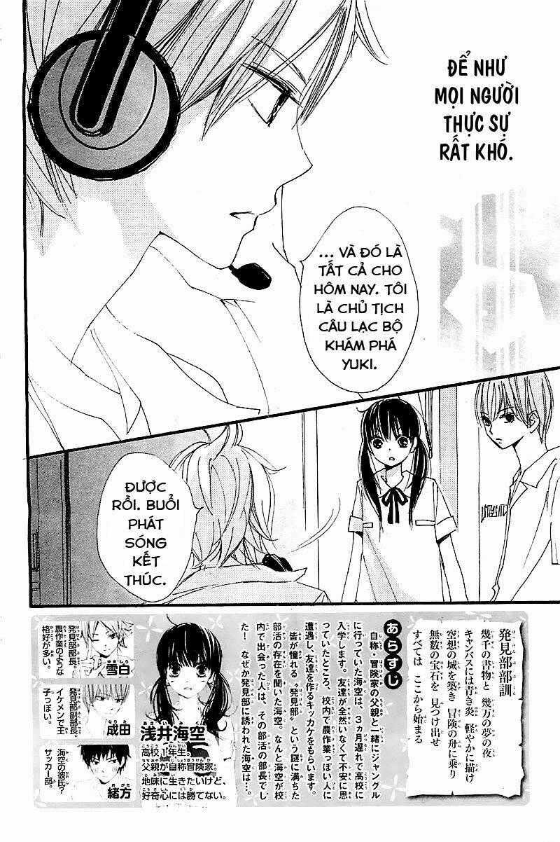 Kuusou Spin Flower Chapter 2 trang 0