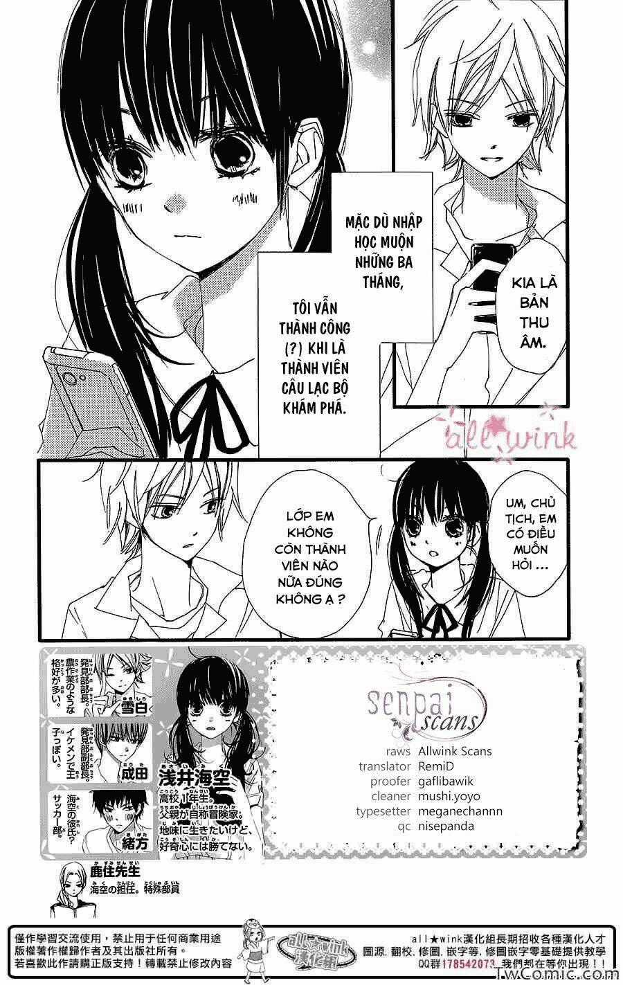 Kuusou Spin Flower Chapter 4 trang 0