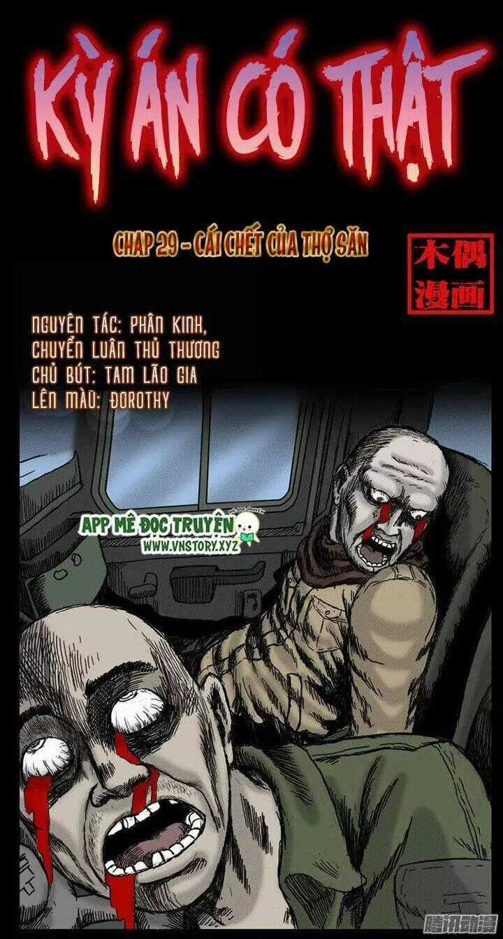 Kỳ Án Có Thật Chapter 29 trang 0