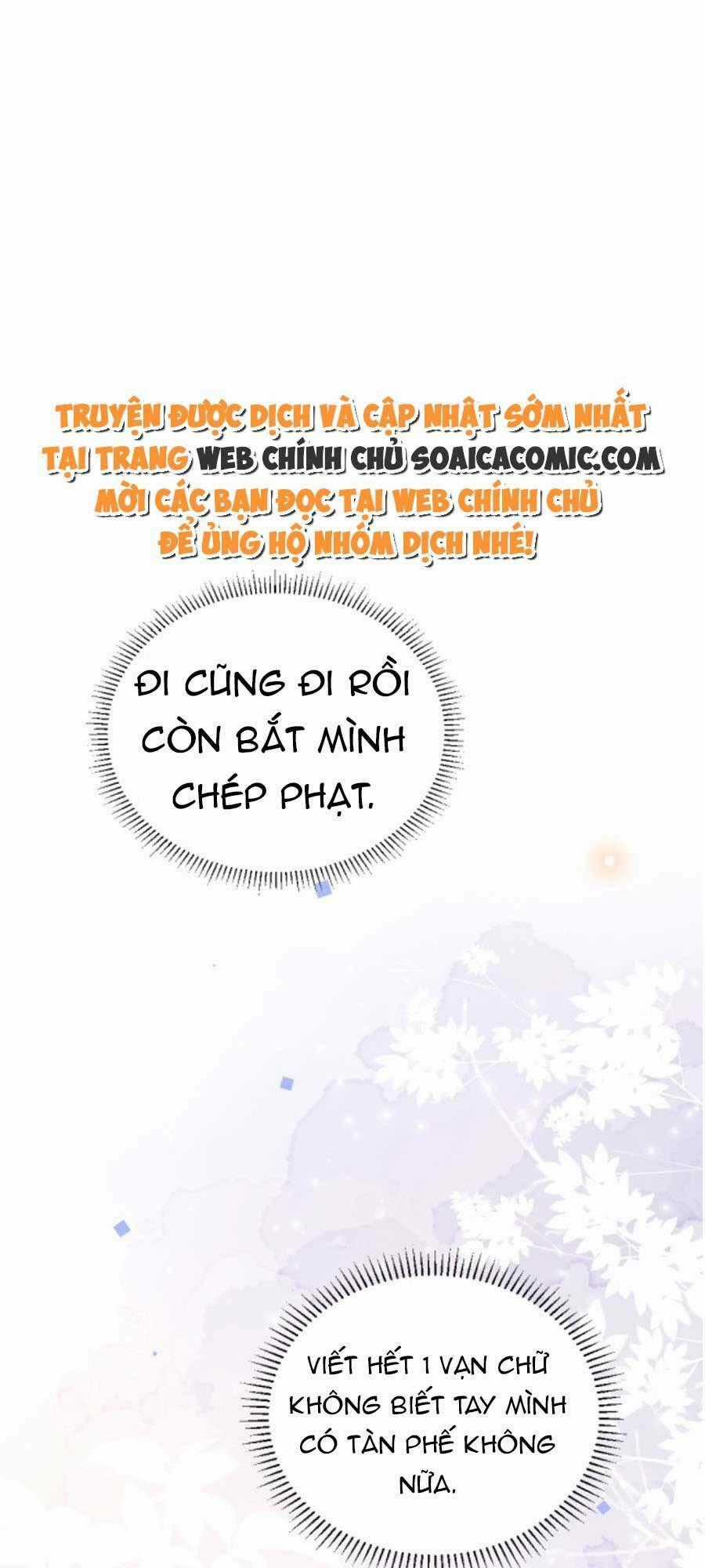 Kỷ Tổng Kiều Thê Vừa Hung Vừa Sủng Chapter 8 trang 1