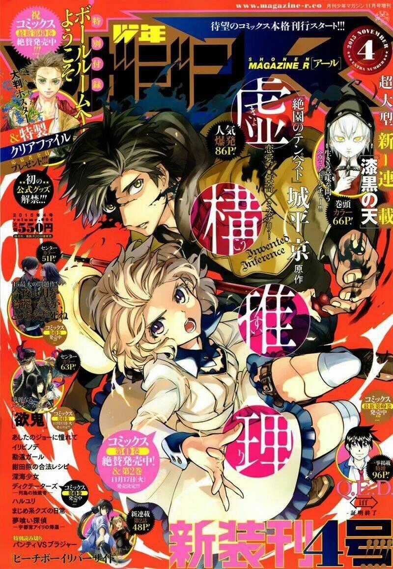 Kyokou Suiri Chapter 4 trang 1