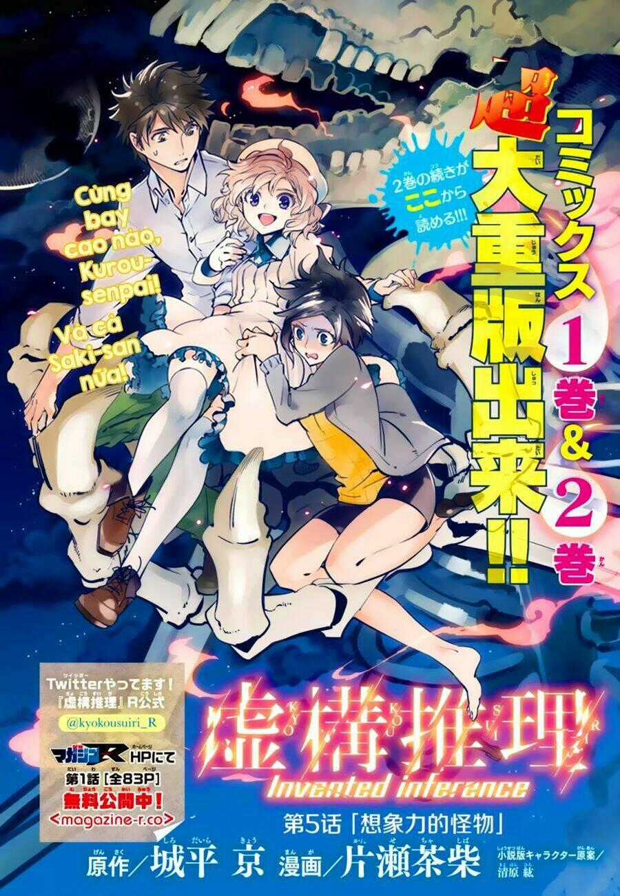 Kyokou Suiri Chapter 5 trang 1