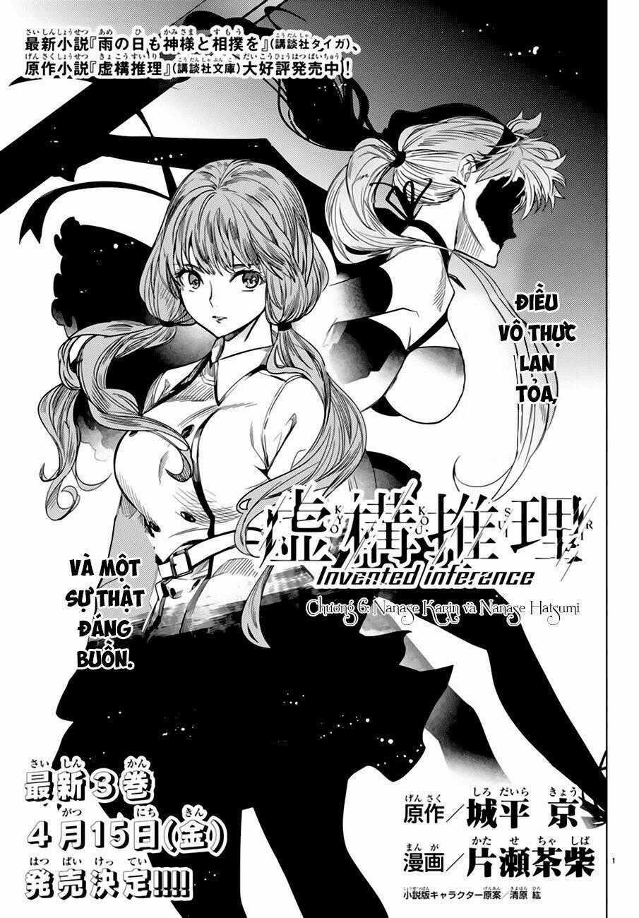 Kyokou Suiri Chapter 6 trang 1