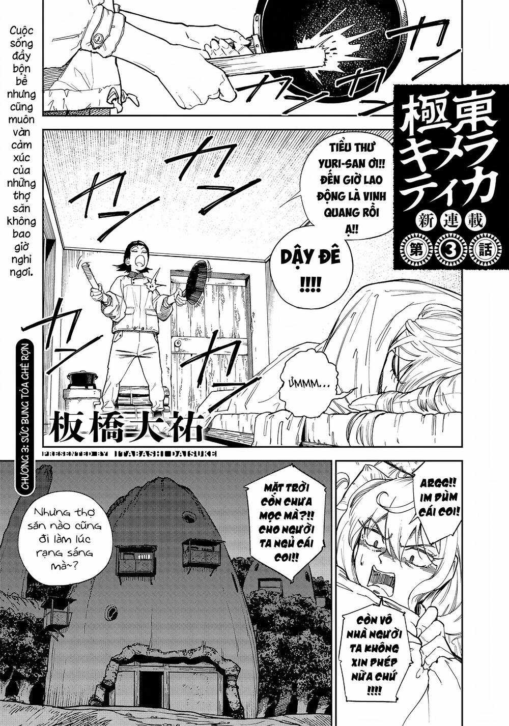 kyokutou chimeratica Chapter 3 trang 1