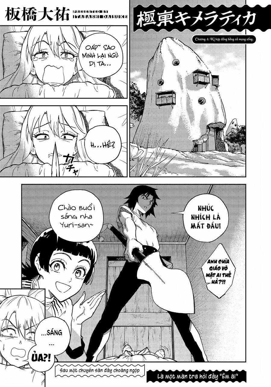 kyokutou chimeratica Chapter 4 trang 1