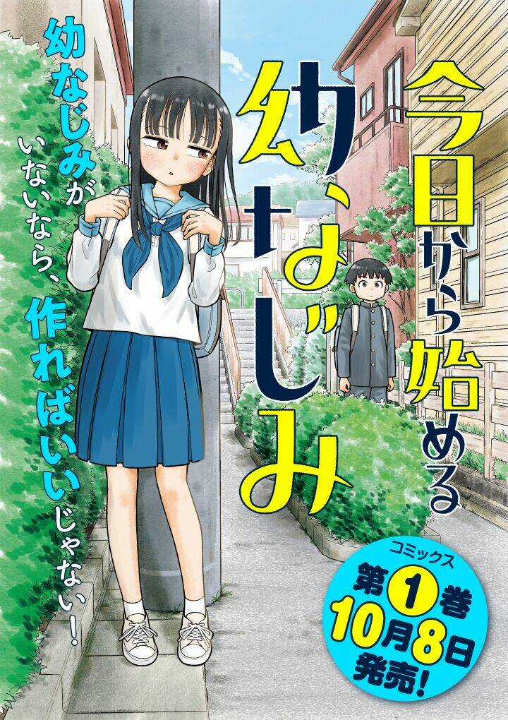 Kyou Kara Hajimeru Osananajimi Chapter 7 trang 0