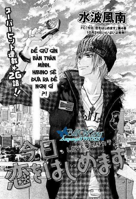 Kyou, Koi Wo Hajimemasu - Mộng Mơ Đầu Đời Chapter 26 trang 1