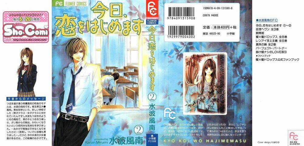 Kyou, Koi Wo Hajimemasu - Mộng Mơ Đầu Đời Chapter 6 trang 0