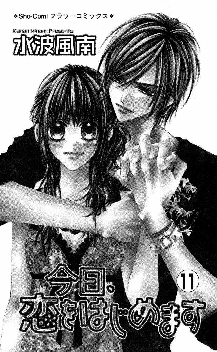 Kyou, Koi Wo Hajimemasu - Mộng Mơ Đầu Đời Chapter 66 trang 1