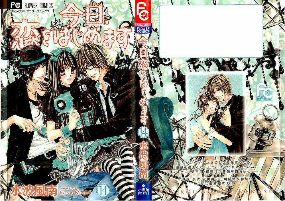 Kyou, Koi Wo Hajimemasu - Mộng Mơ Đầu Đời Chapter 87 trang 0