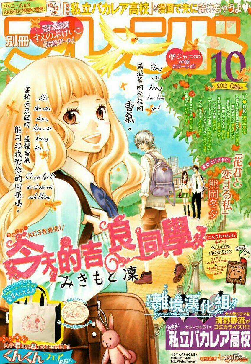 Kyou No Kira-Kun Chapter 13 trang 1