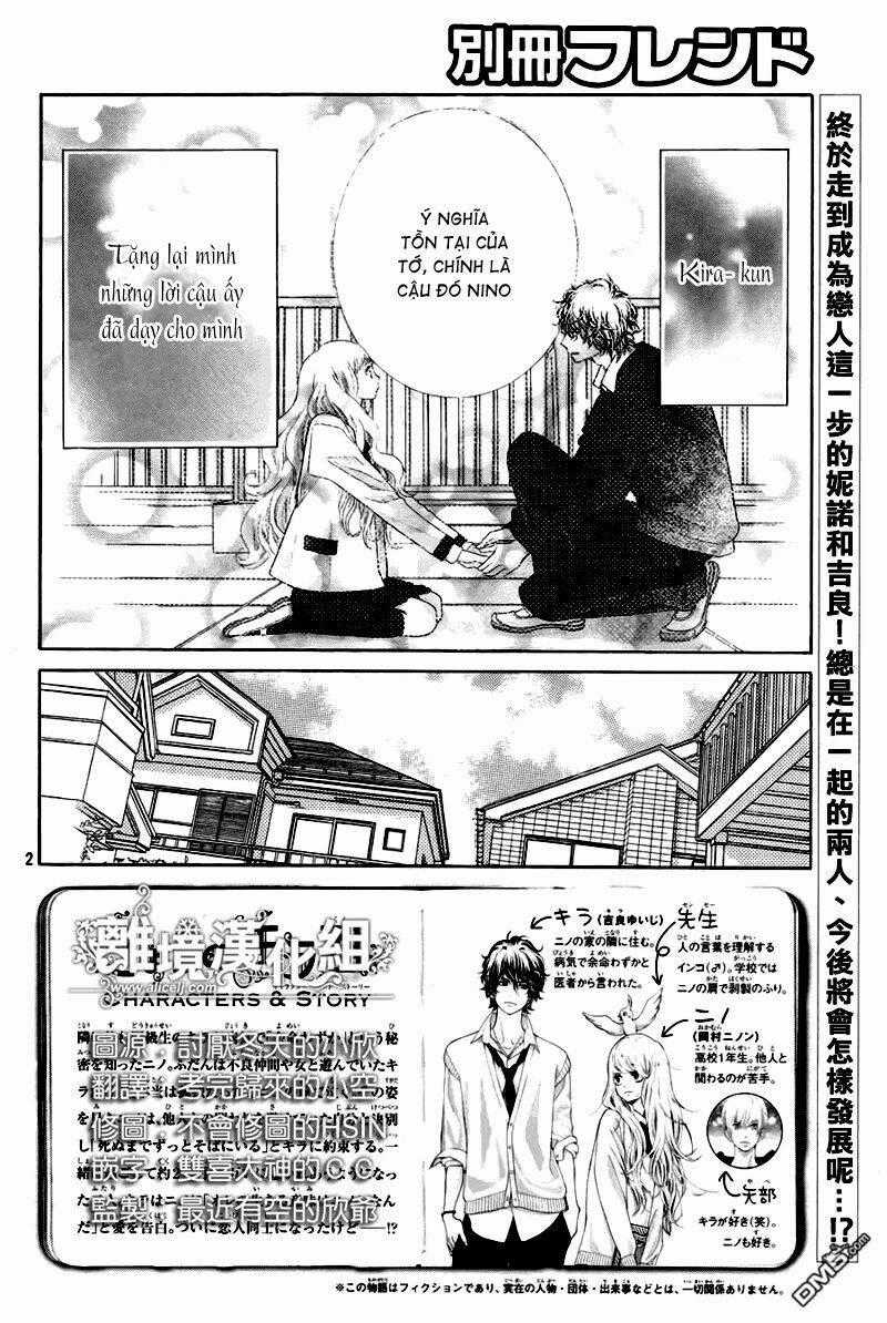 Kyou No Kira-Kun Chapter 16 trang 1