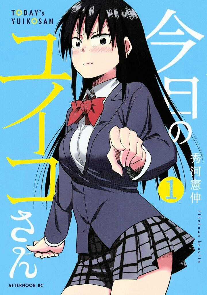 Kyou No Yuiko-San Chapter 1 trang 1