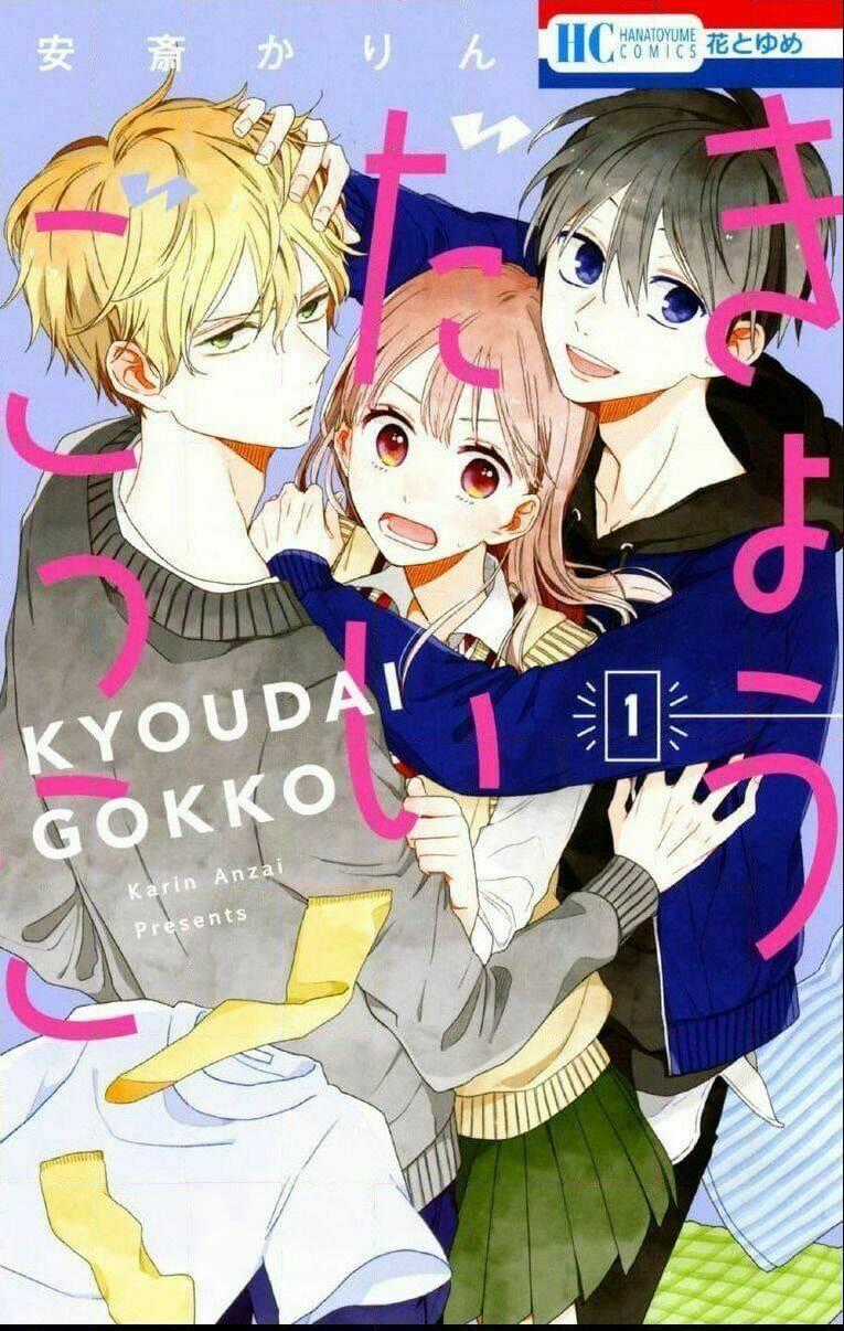 Kyoudai Gokko Chapter 1 trang 1