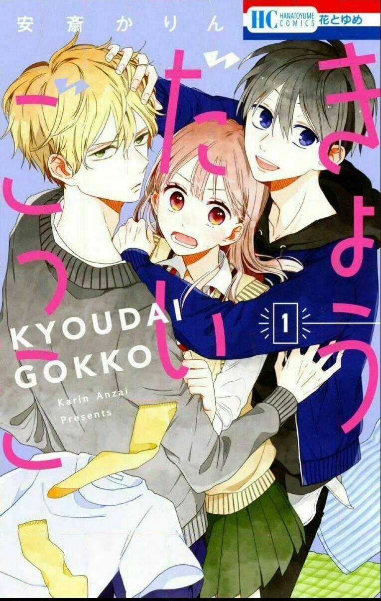 Kyoudai Gokko Chapter 2 trang 1