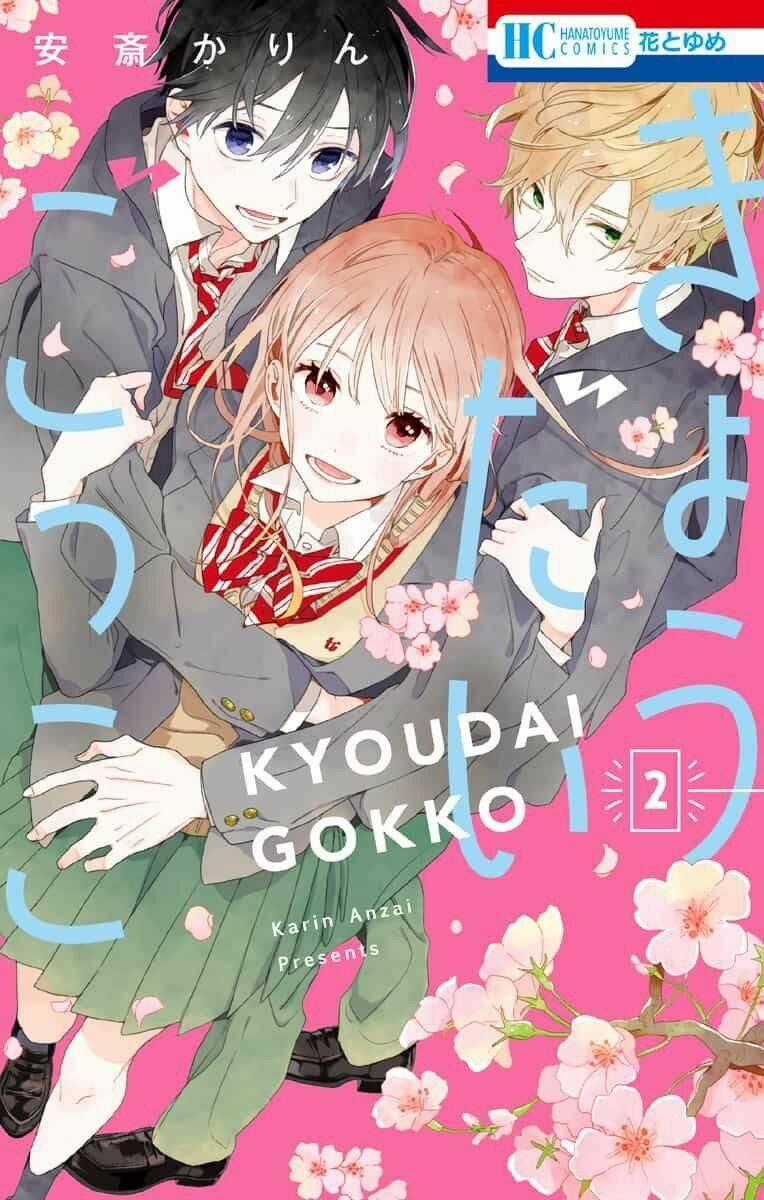 Kyoudai Gokko Chapter 5 trang 1