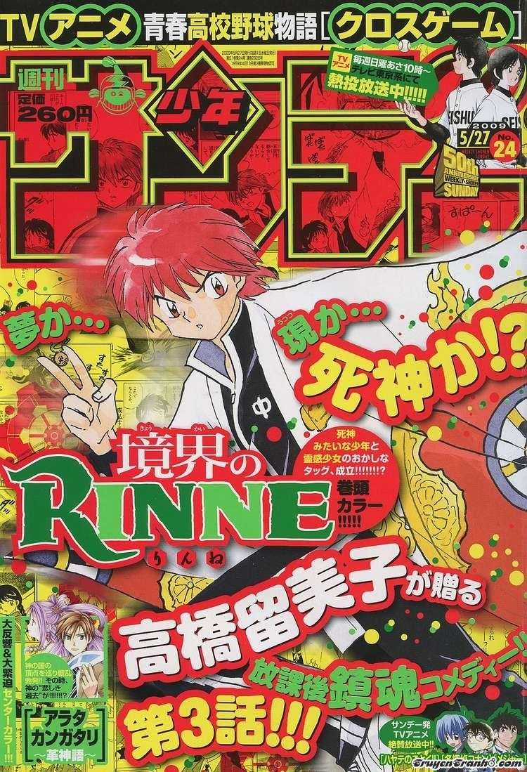 Kyoukai no Rinne Chapter 3 trang 0