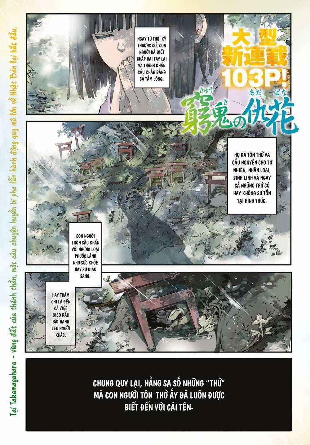 Kyuuki No Adabana Chapter 1.1 trang 1